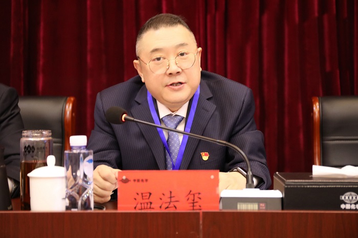 黨委書記、董事長溫法璽講話1.jpg